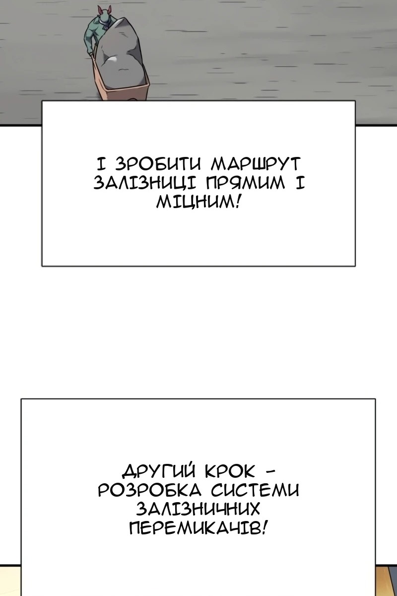 Сторінка 64