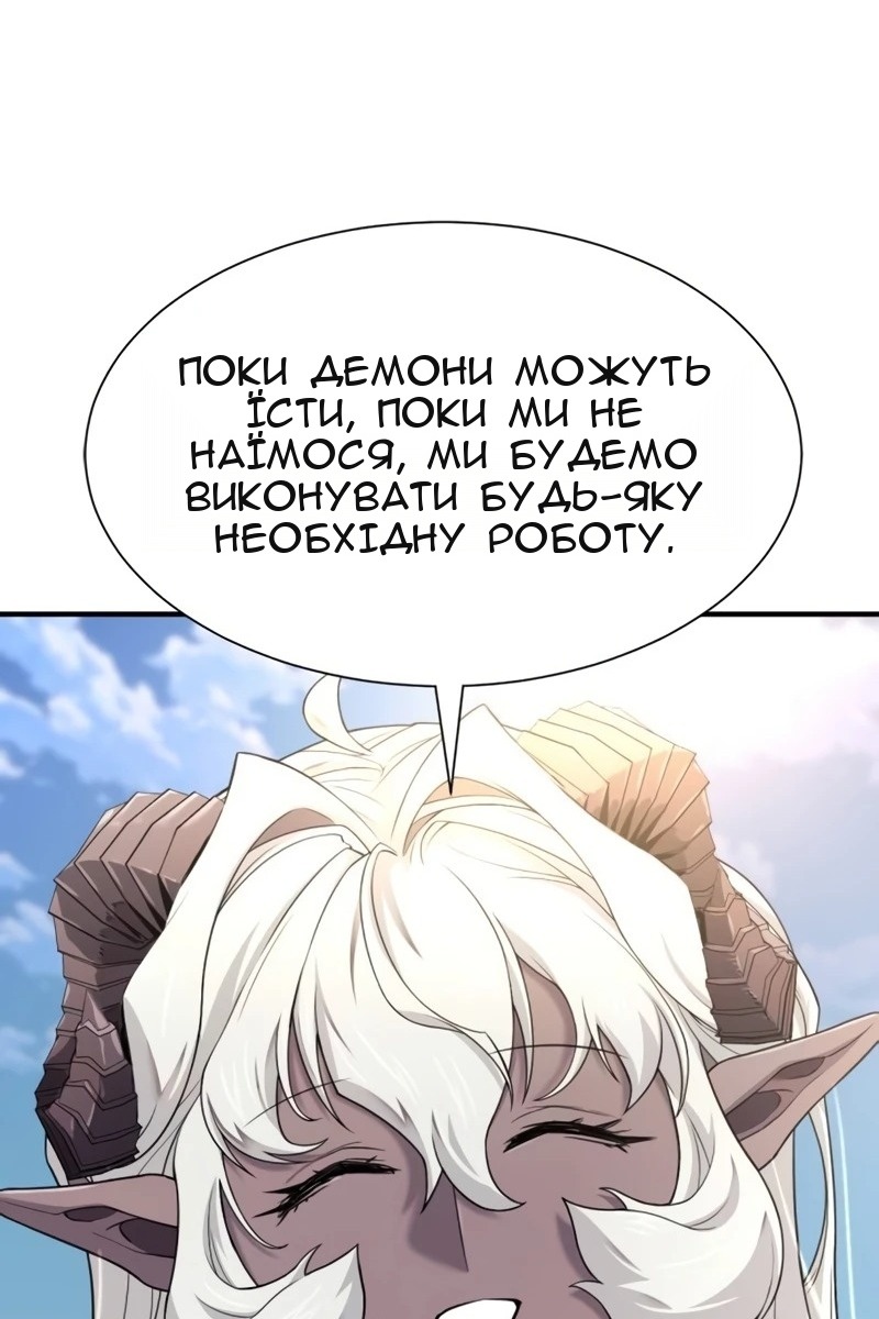 Сторінка 68