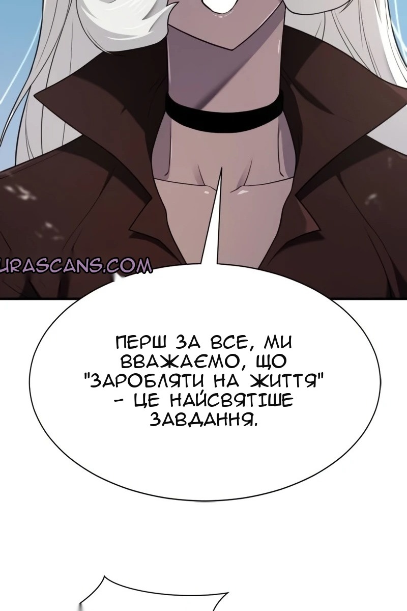 Сторінка 69