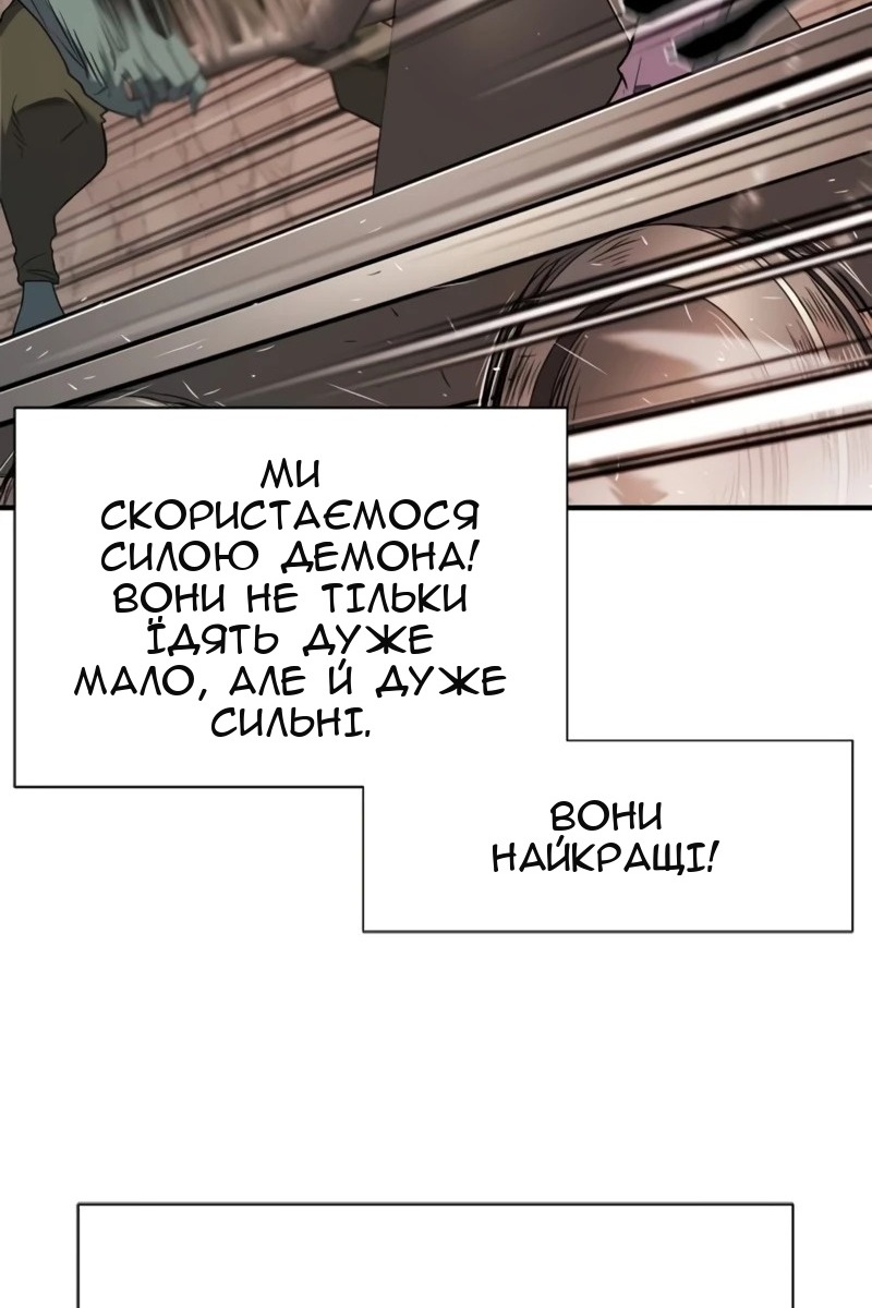 Сторінка 71