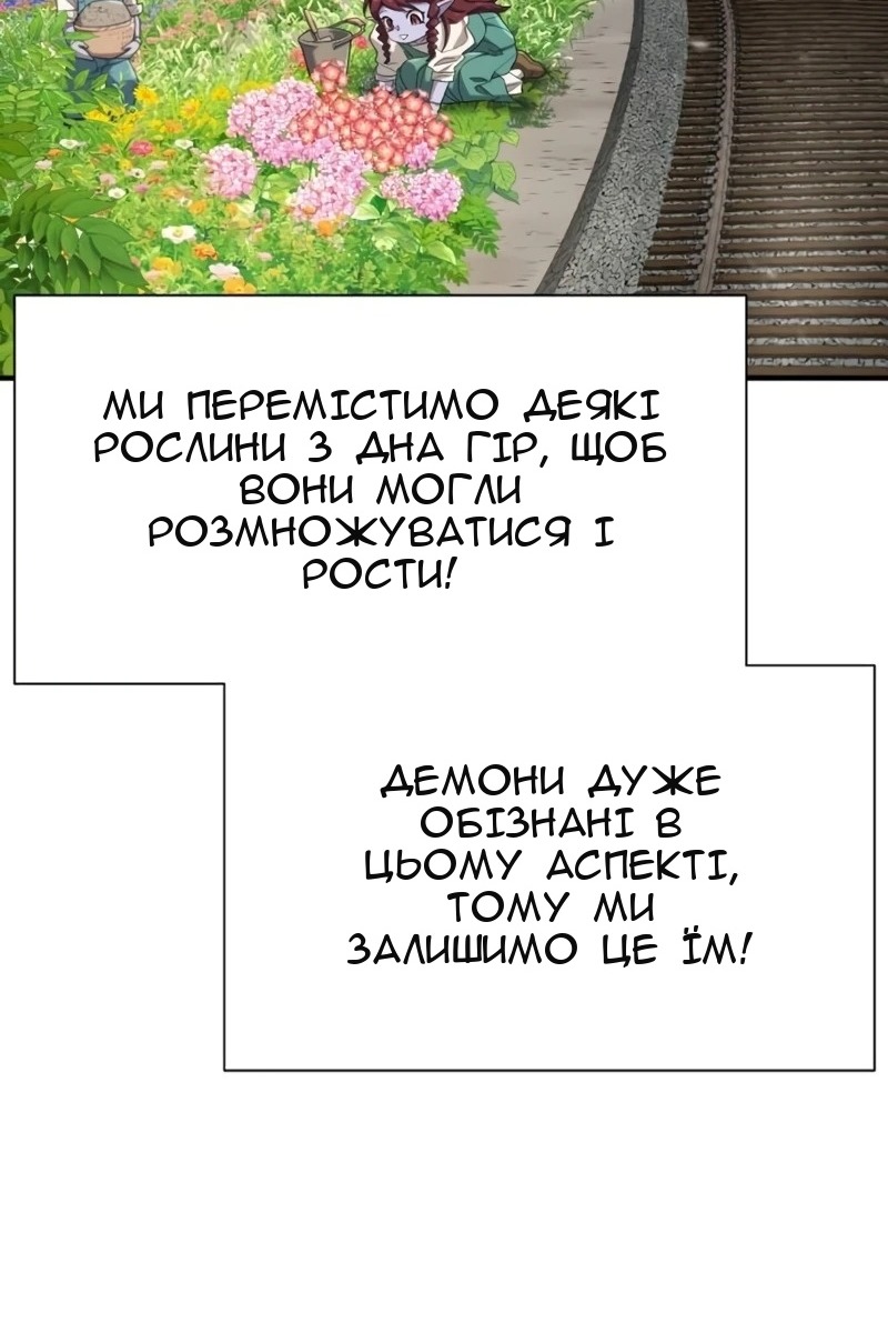 Сторінка 73