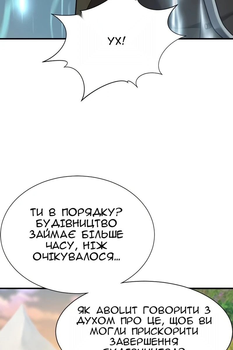 Сторінка 75