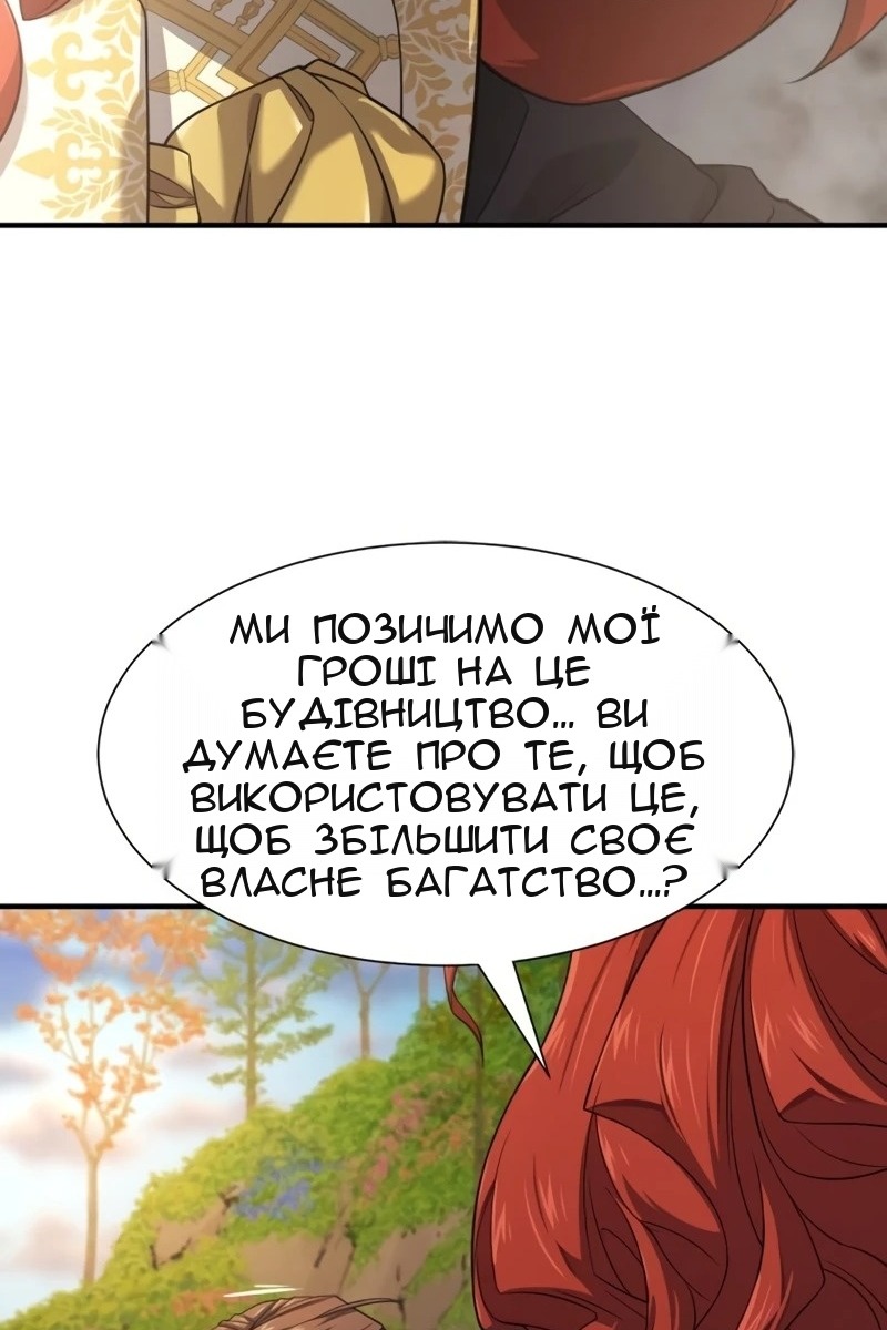 Сторінка 86