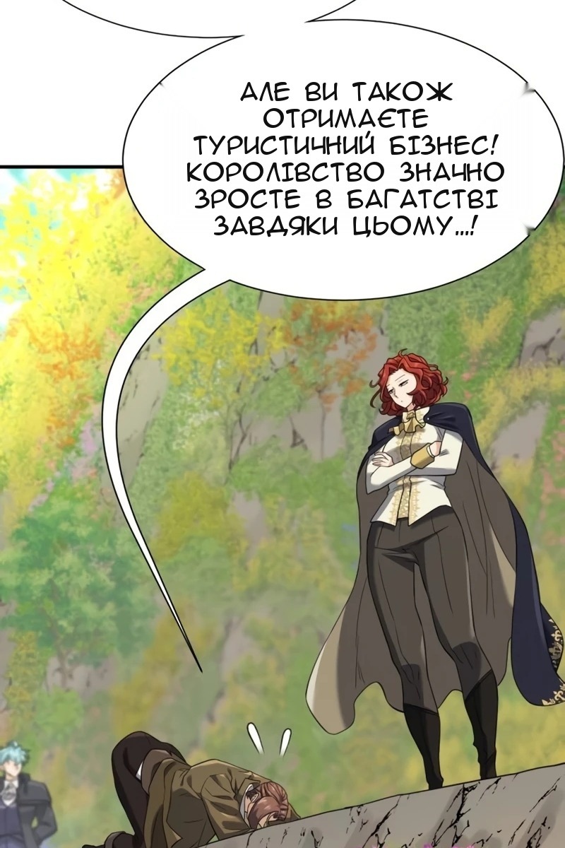 Сторінка 88