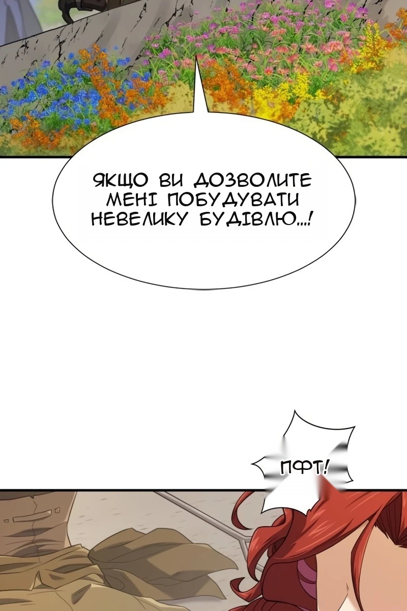 Сторінка 89