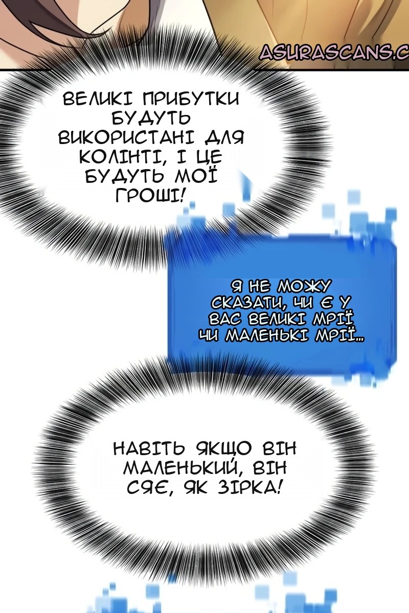 Сторінка 94