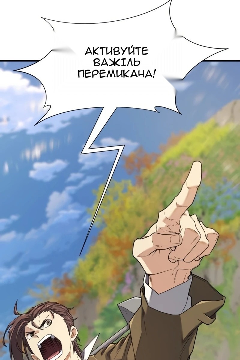 Сторінка 98