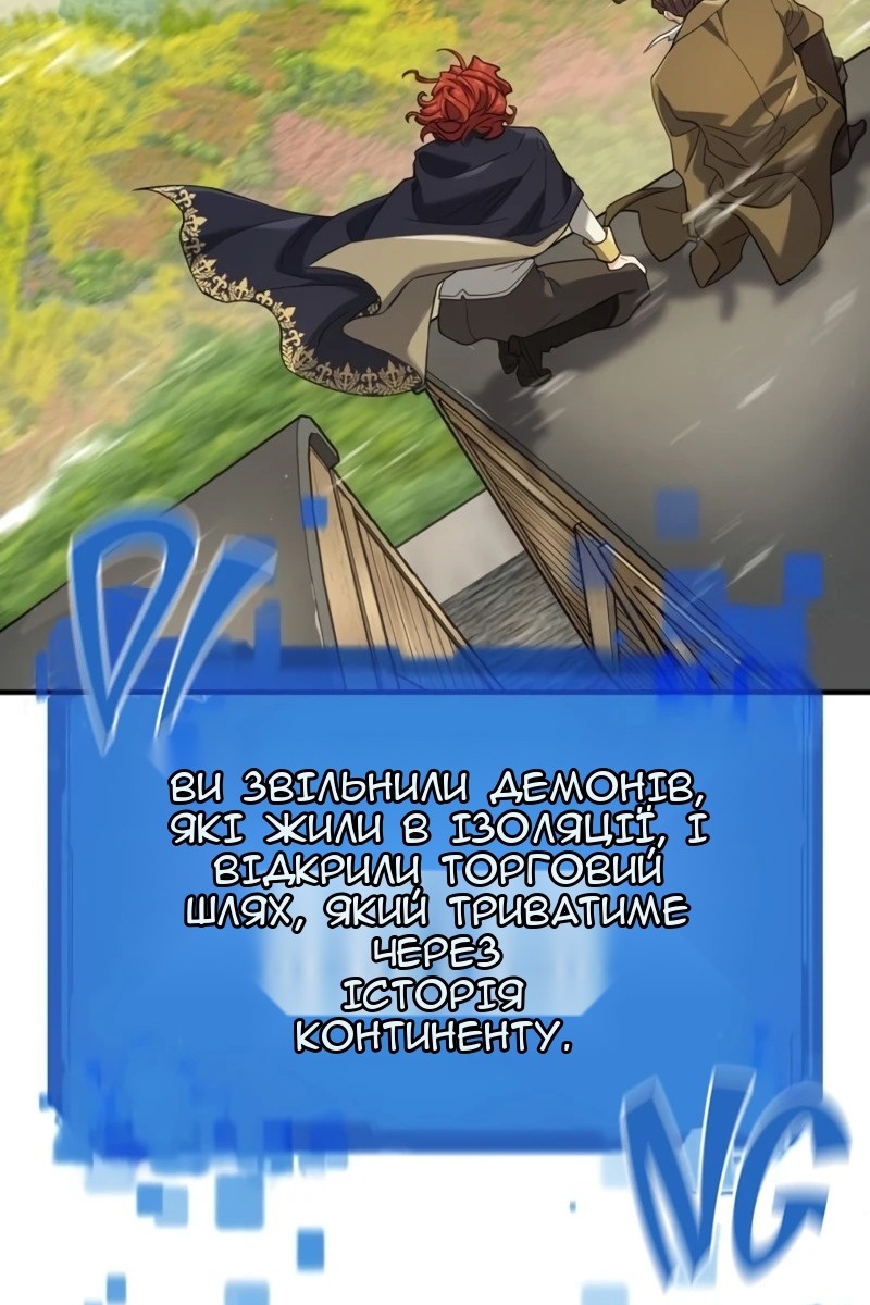 Сторінка 105