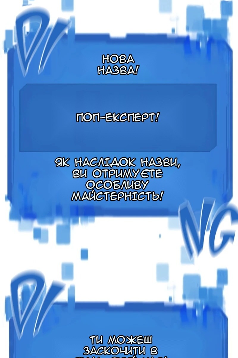 Сторінка 106