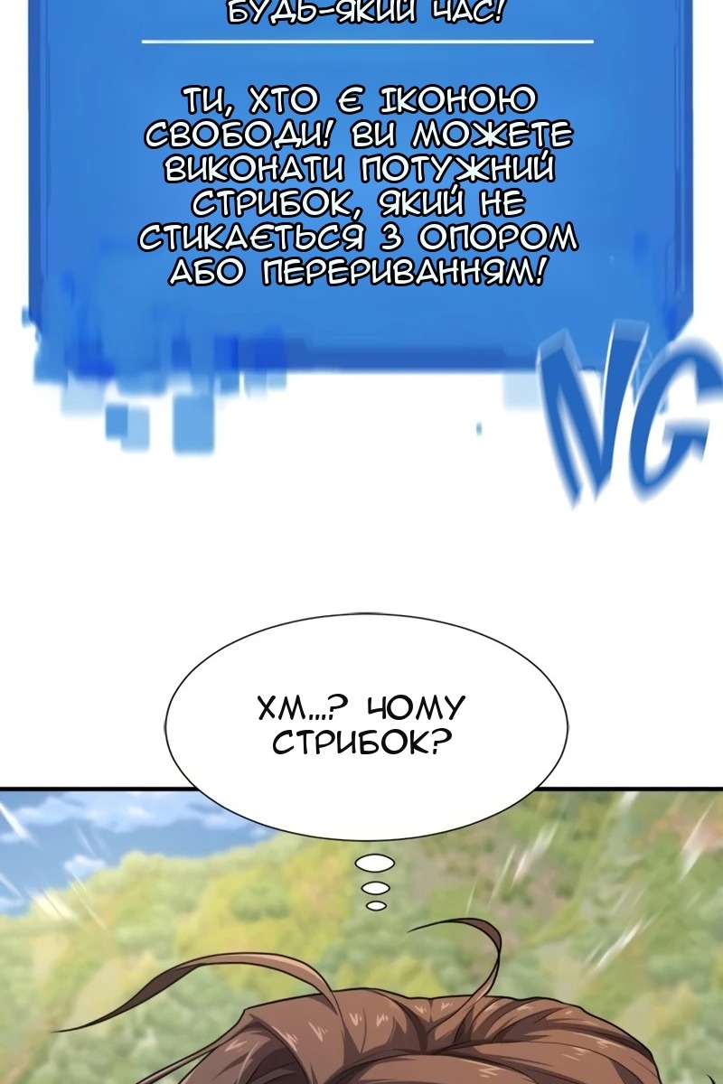 Сторінка 107