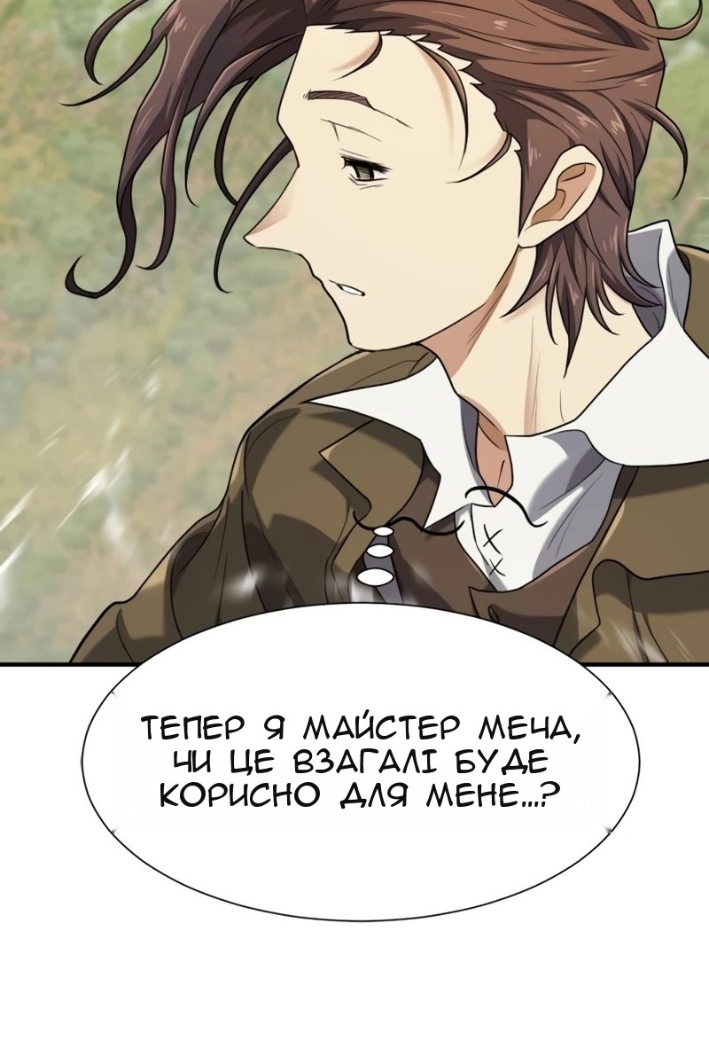 Сторінка 108
