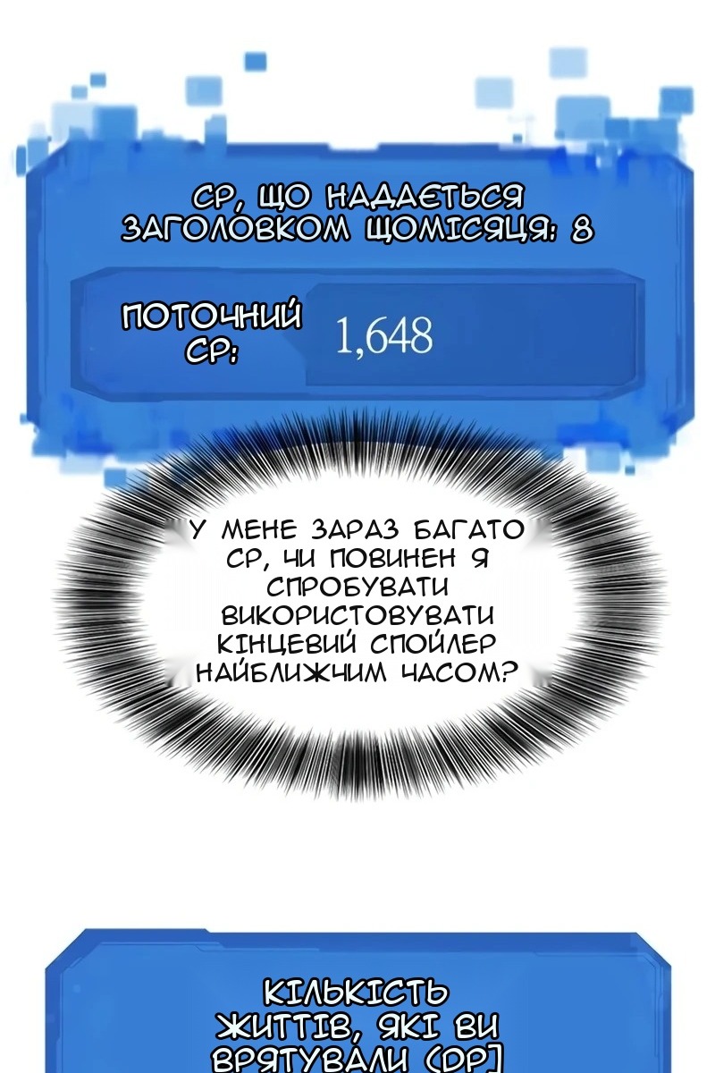 Сторінка 109