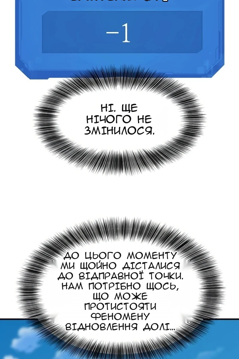 Сторінка 110