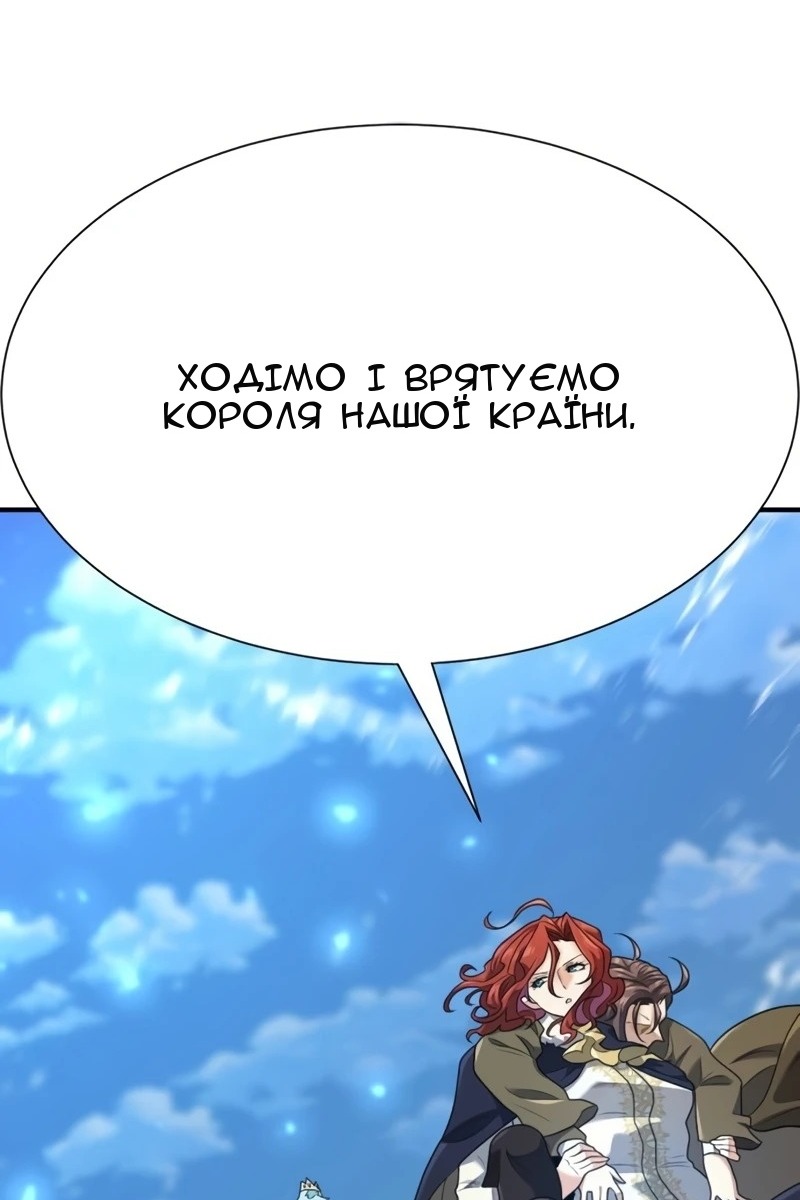 Сторінка 123