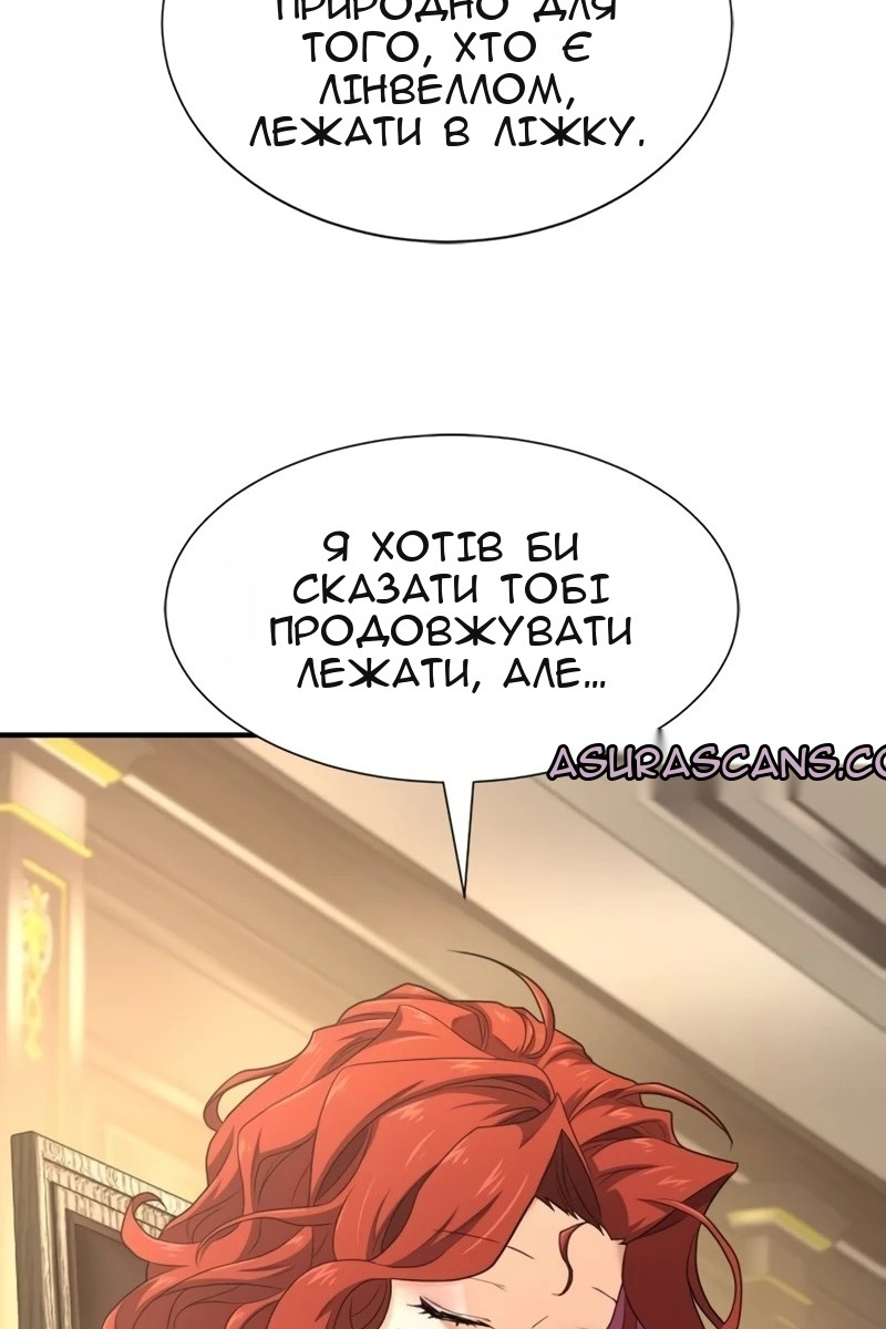 Сторінка 9