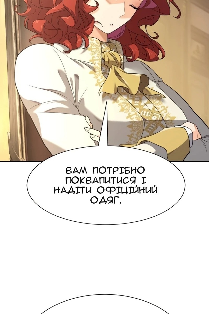 Сторінка 10