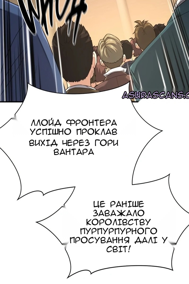 Сторінка 14