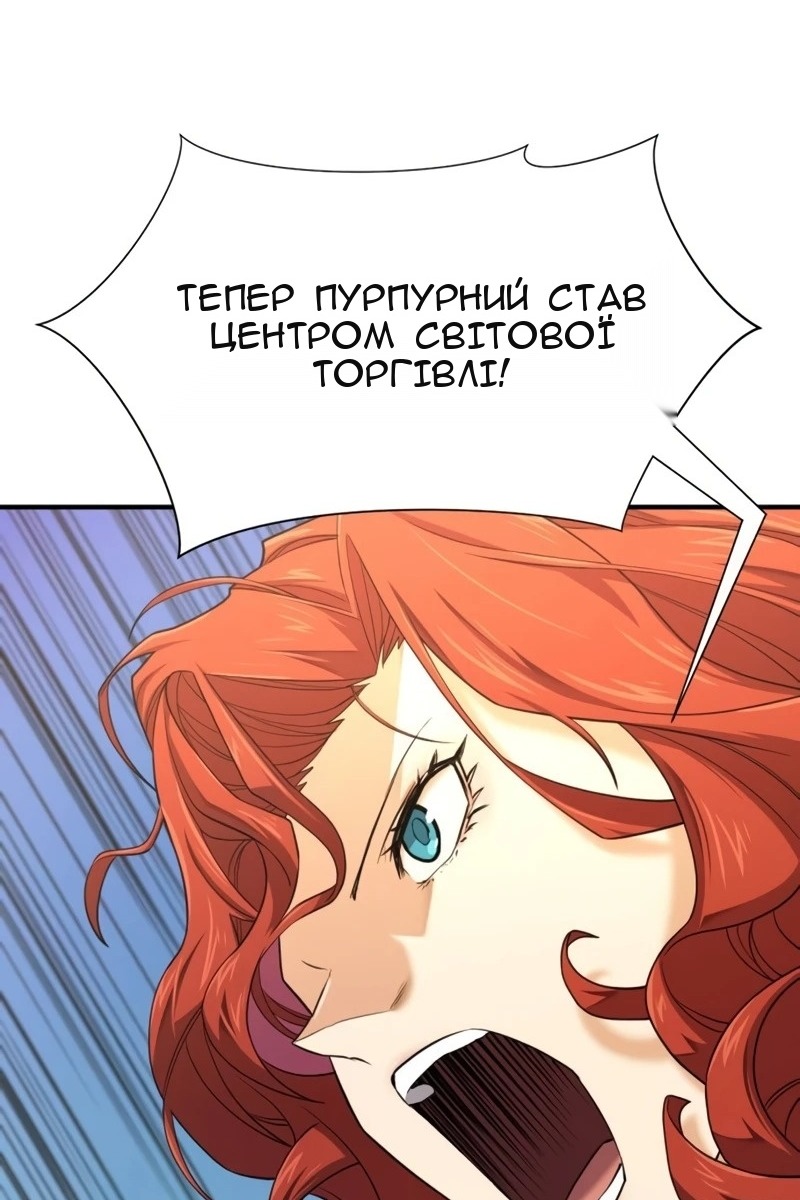 Сторінка 15
