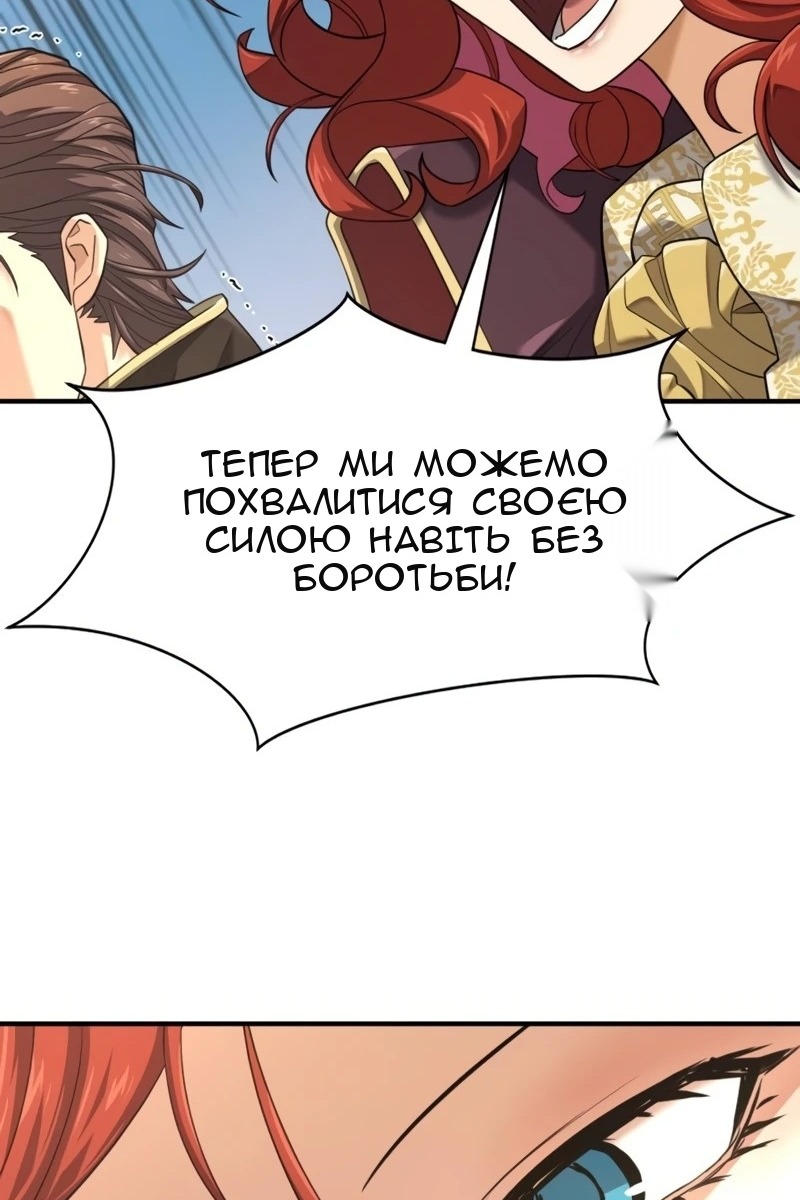 Сторінка 16