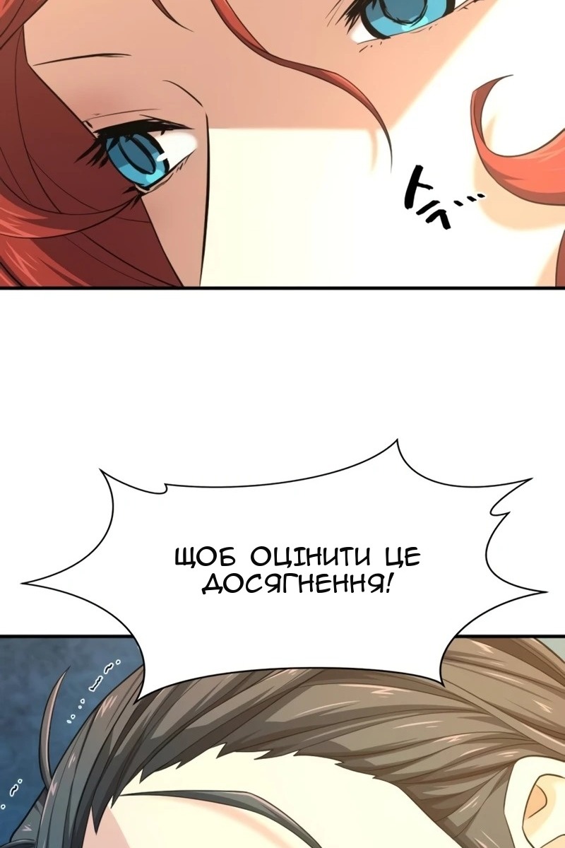 Сторінка 17