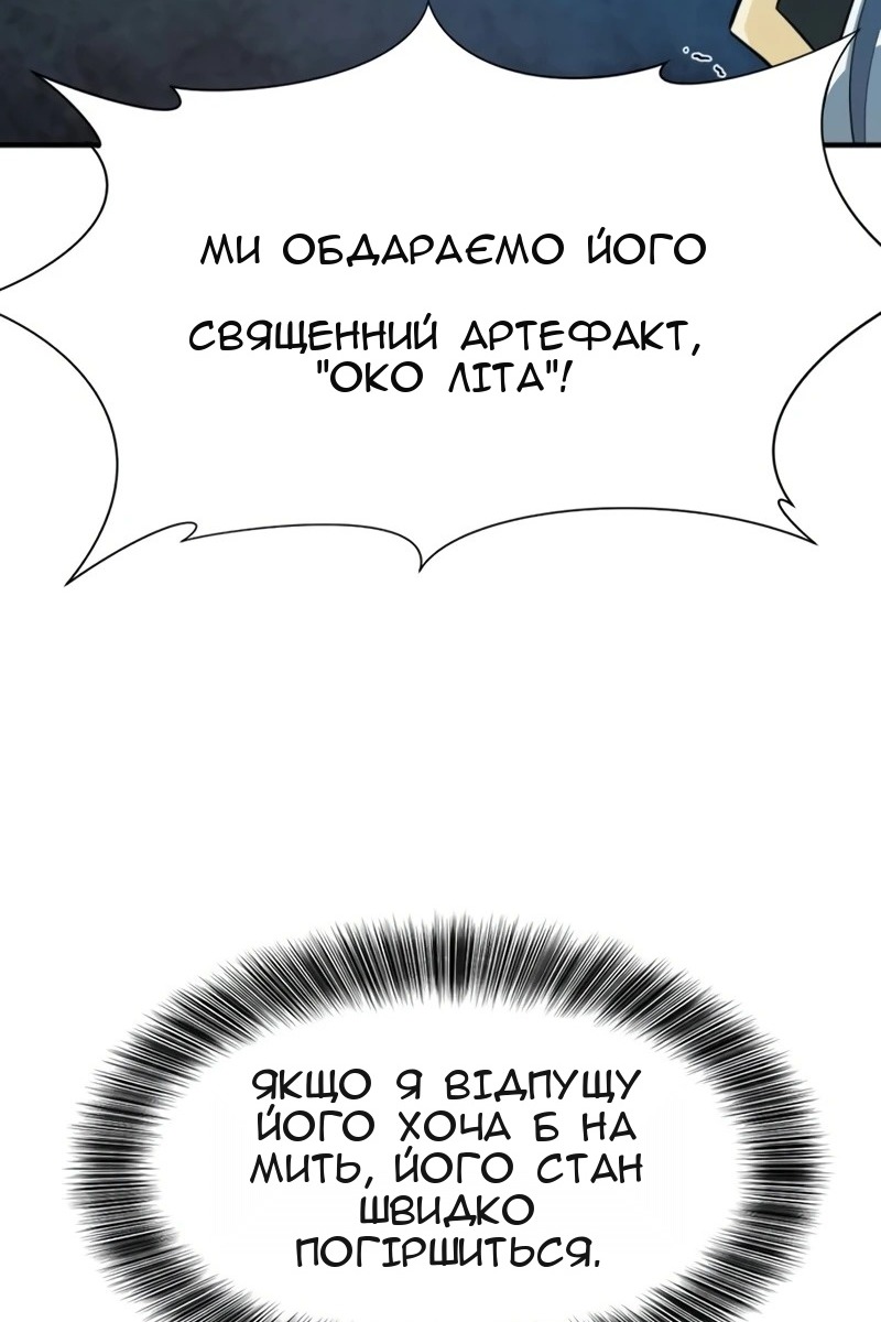 Сторінка 19