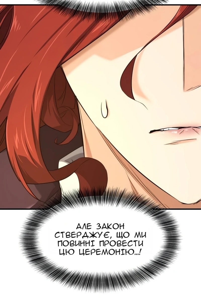 Сторінка 20