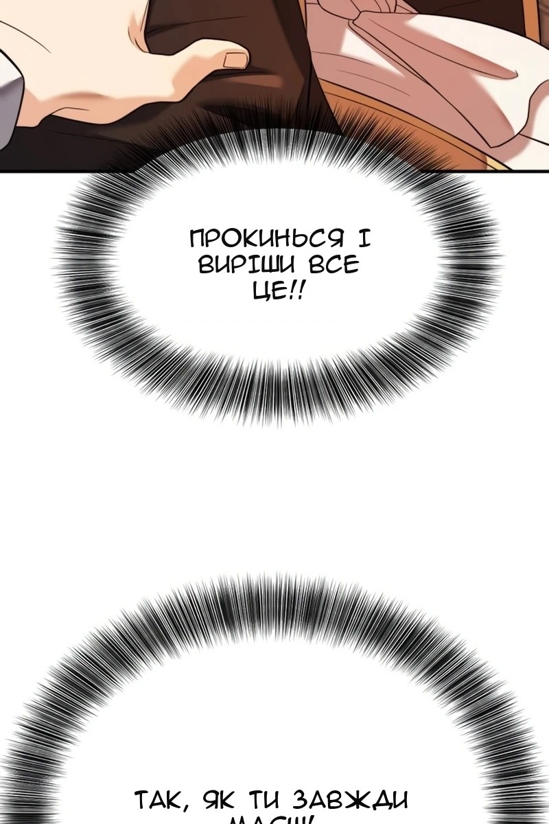Сторінка 67