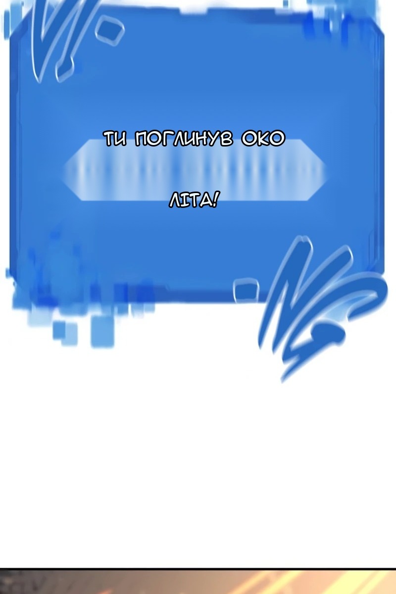 Сторінка 93