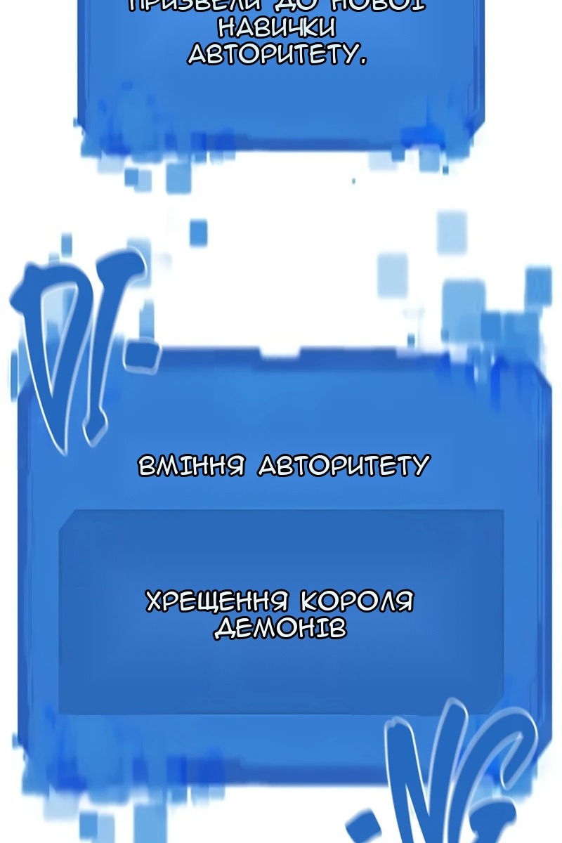 Сторінка 110