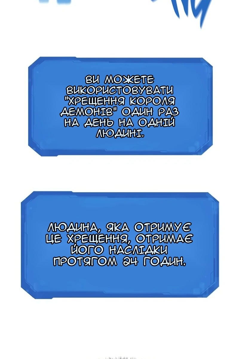 Сторінка 111