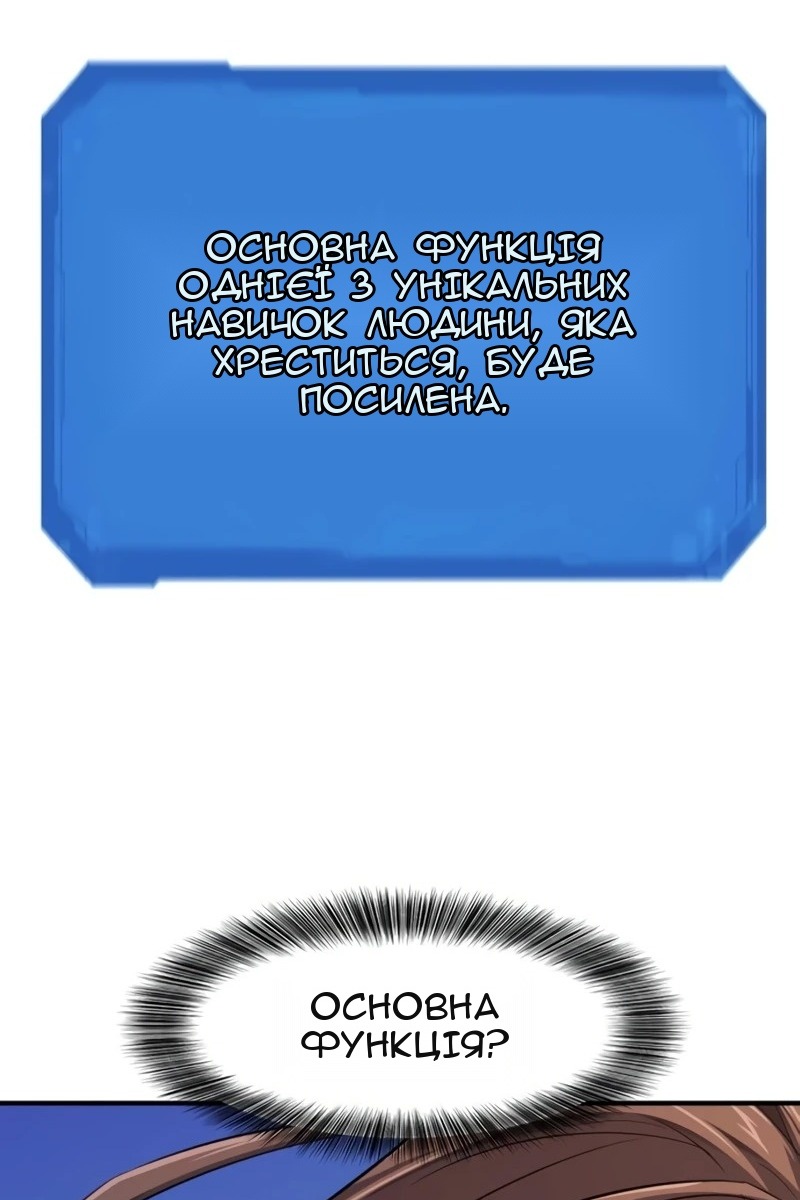 Сторінка 113