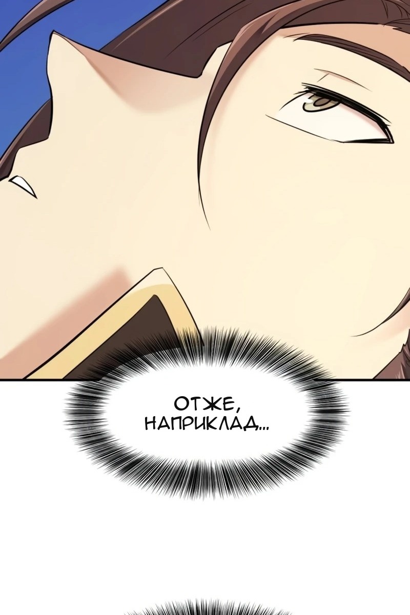 Сторінка 114