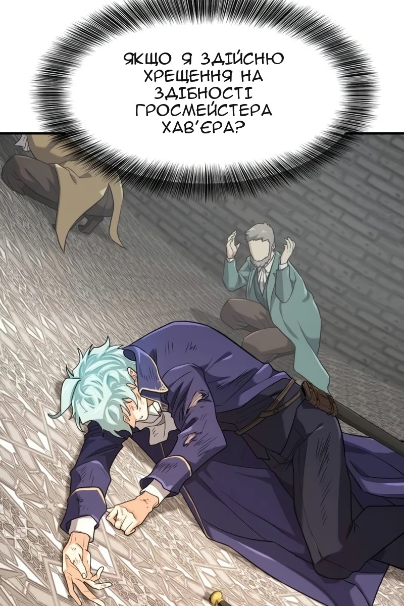 Сторінка 115