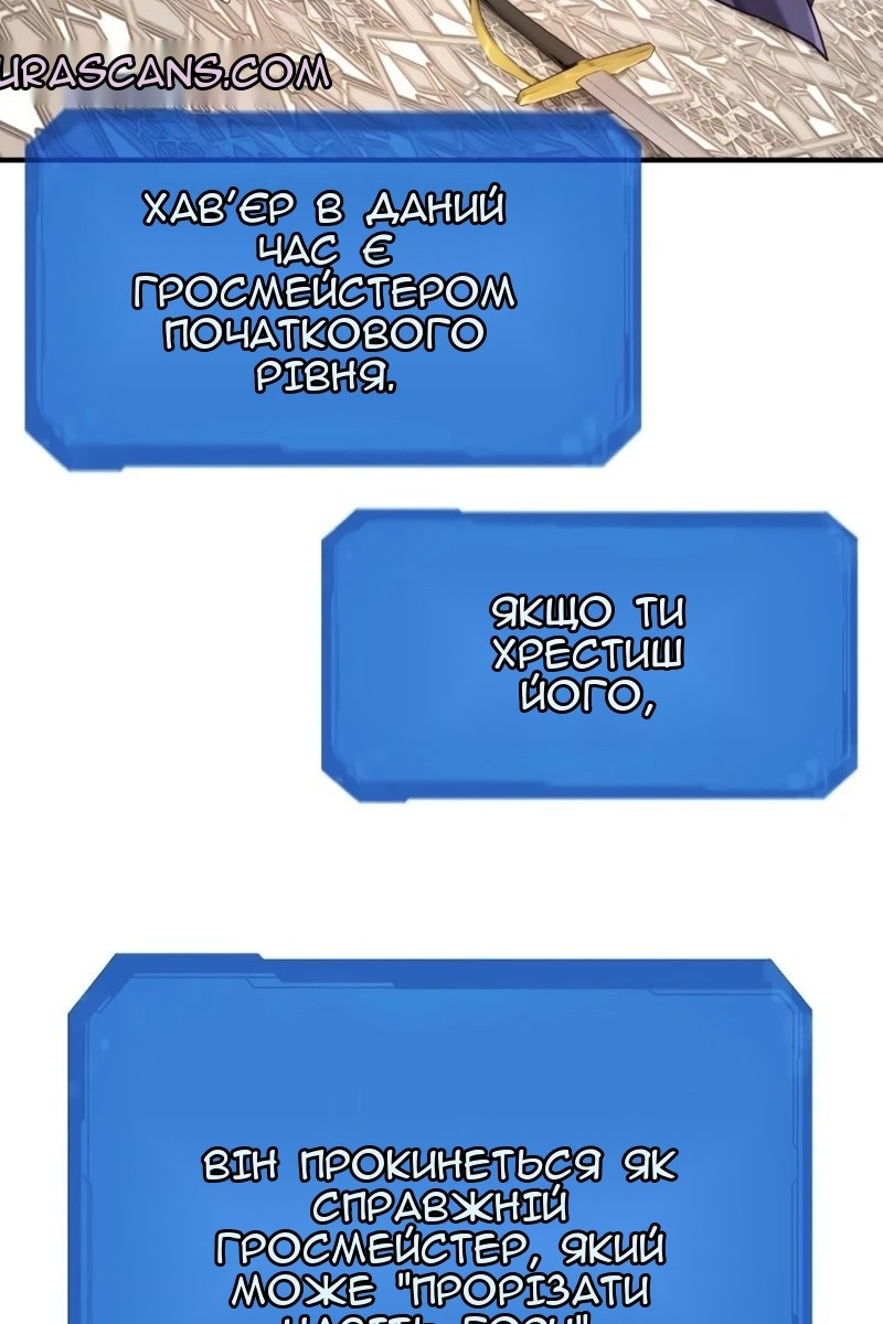 Сторінка 116