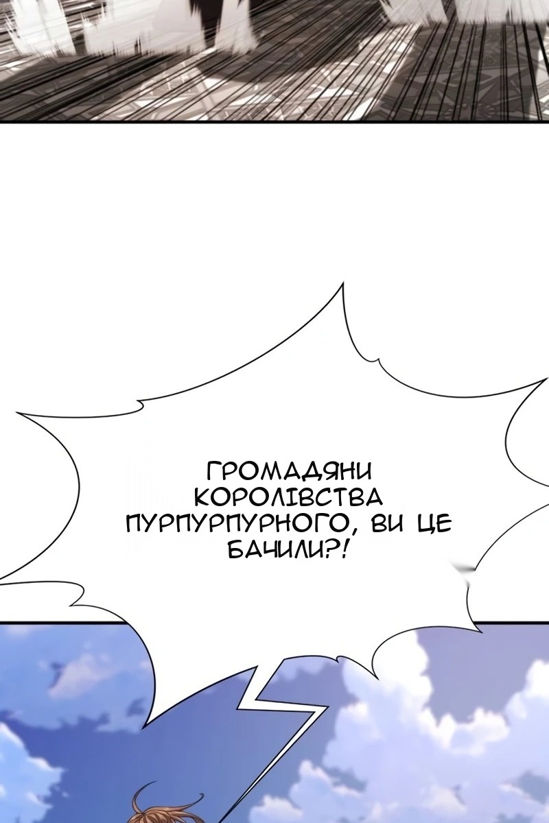 Сторінка 122