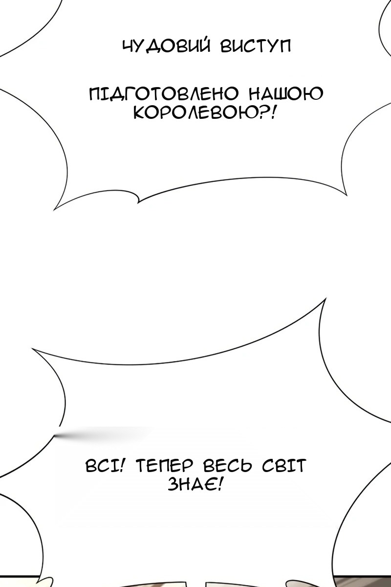 Сторінка 124