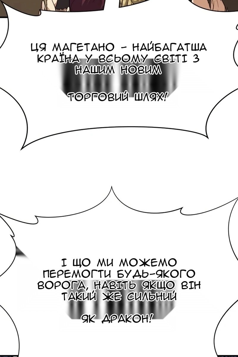 Сторінка 126