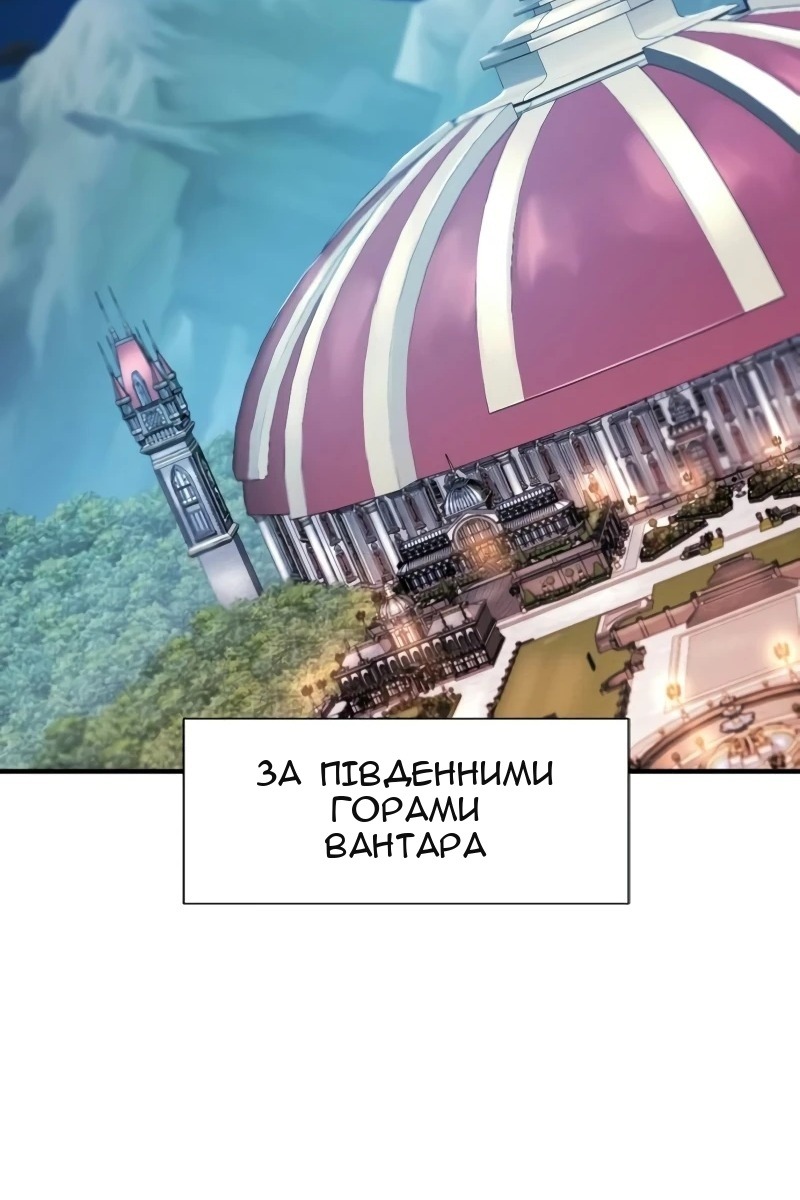Сторінка 3