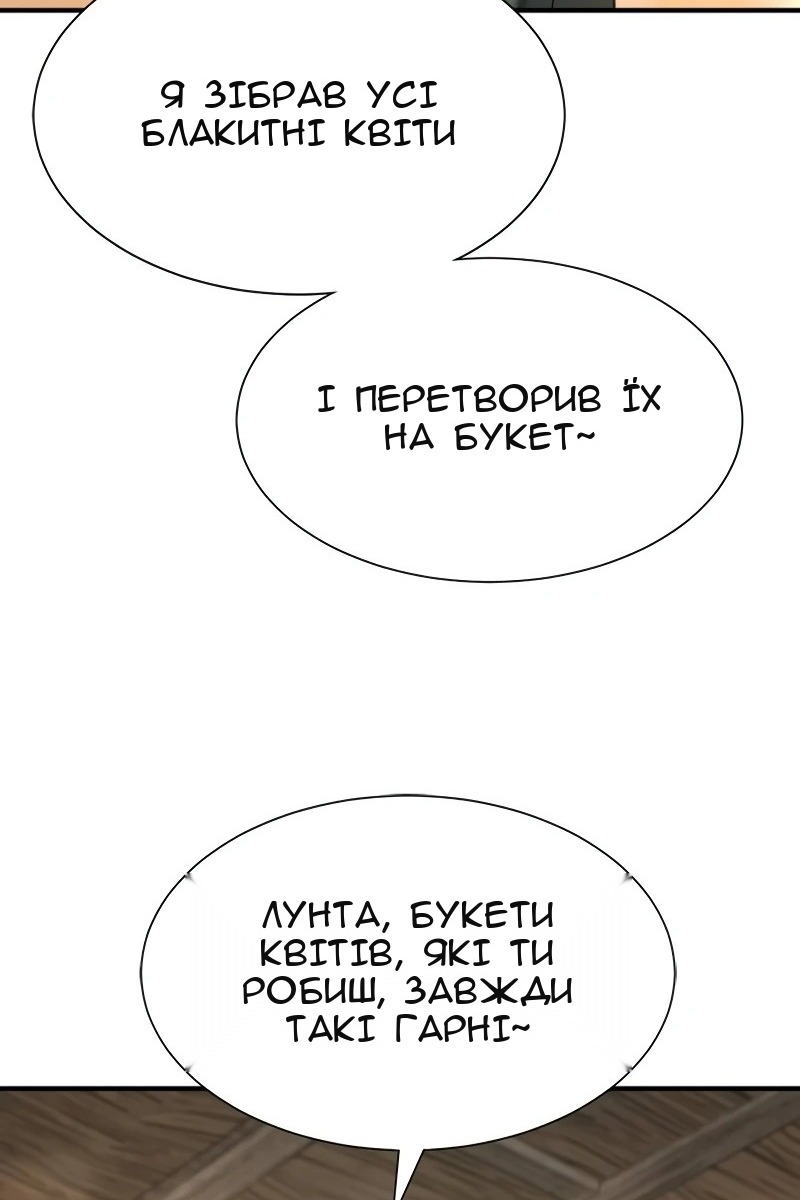 Сторінка 8