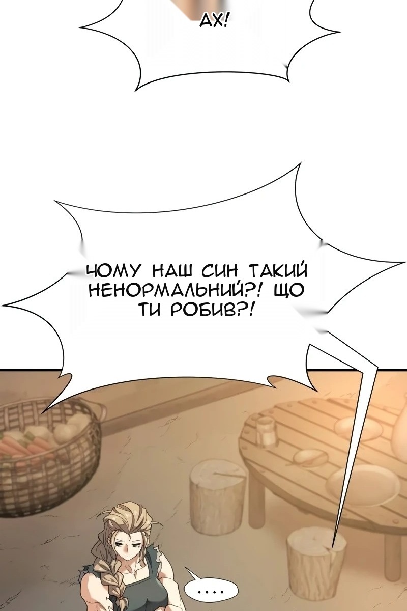 Сторінка 15