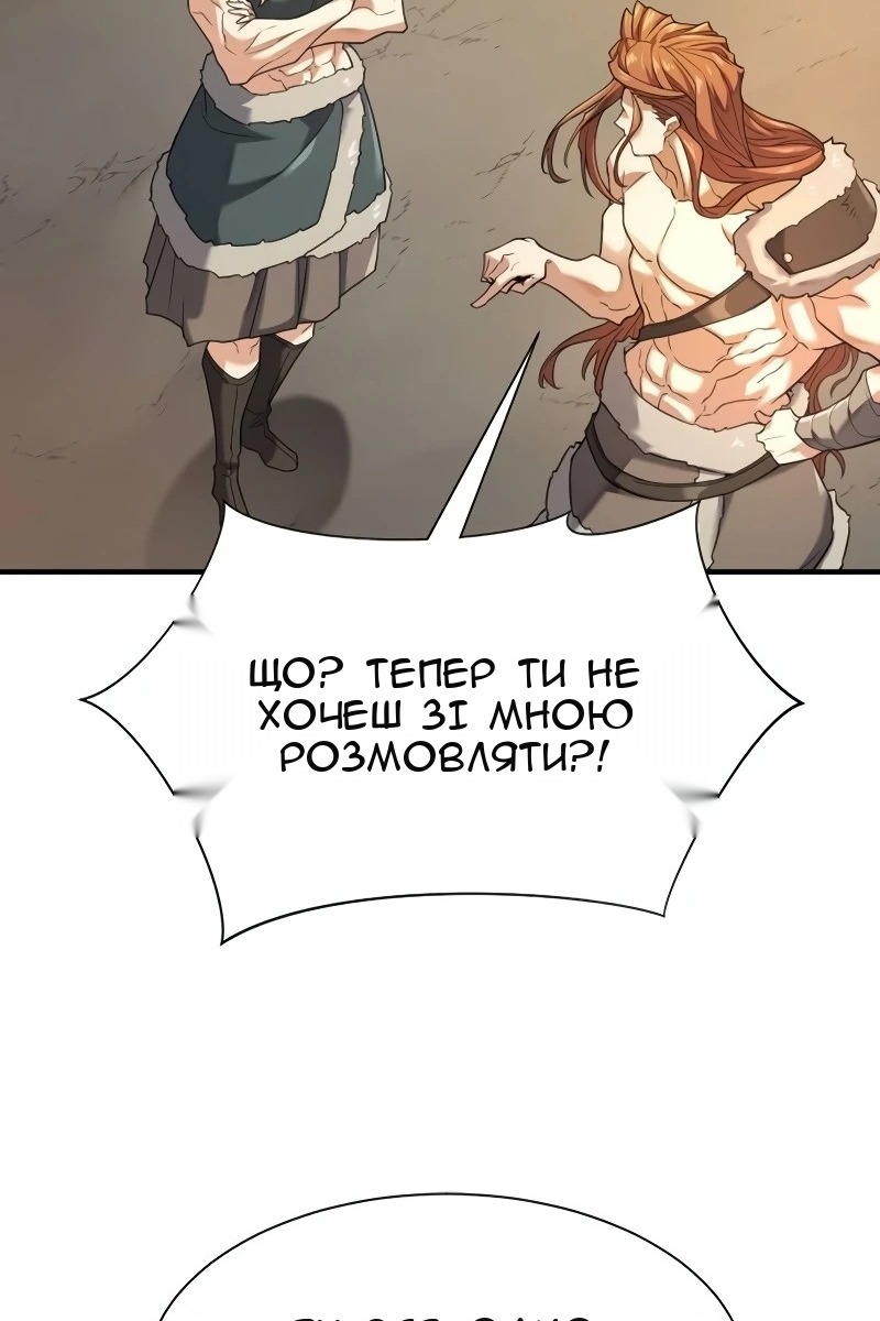 Сторінка 16