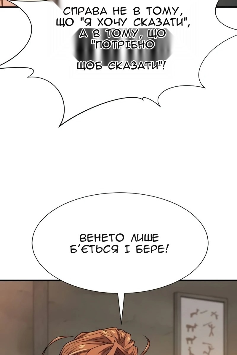 Сторінка 18