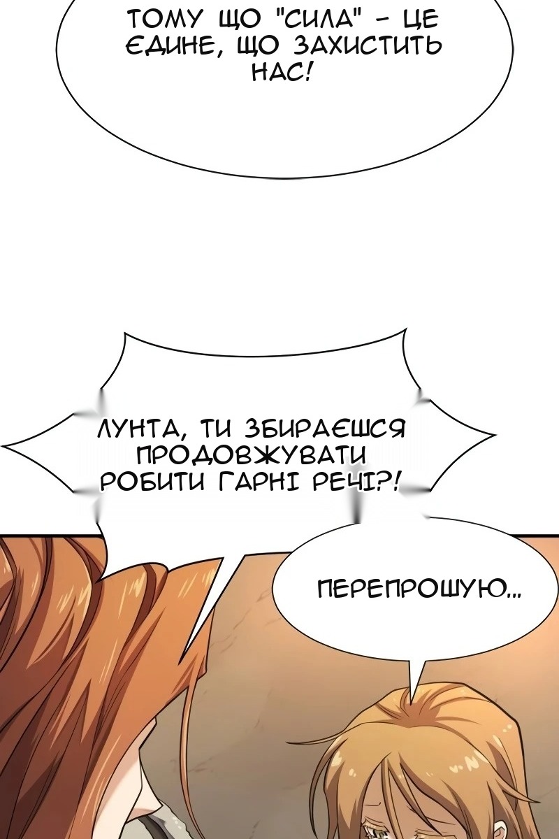 Сторінка 20