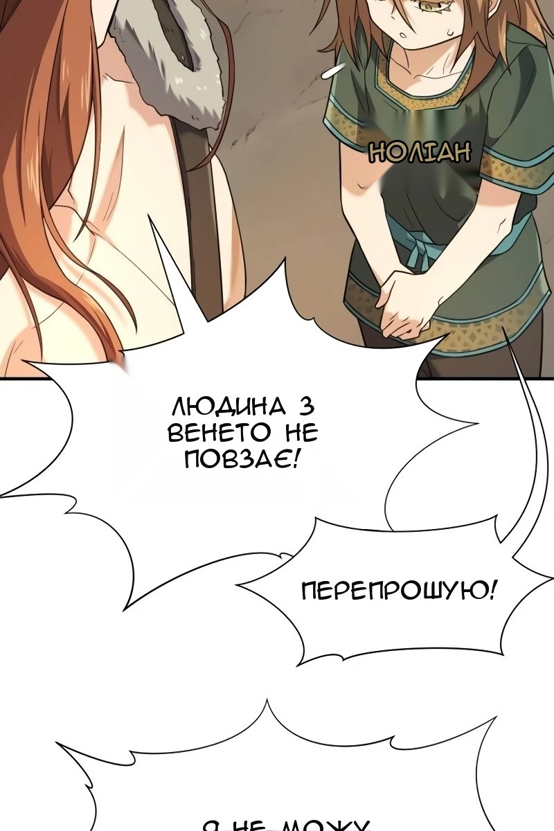 Сторінка 21