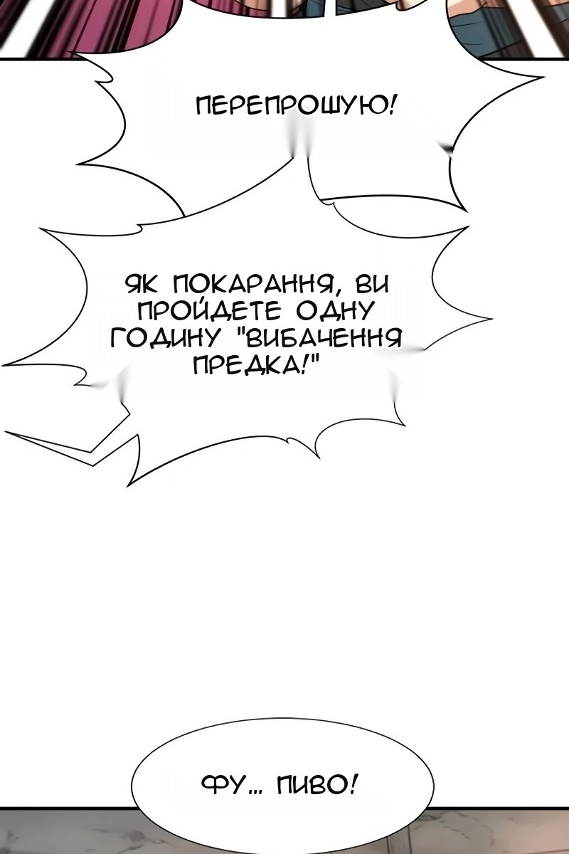 Сторінка 23