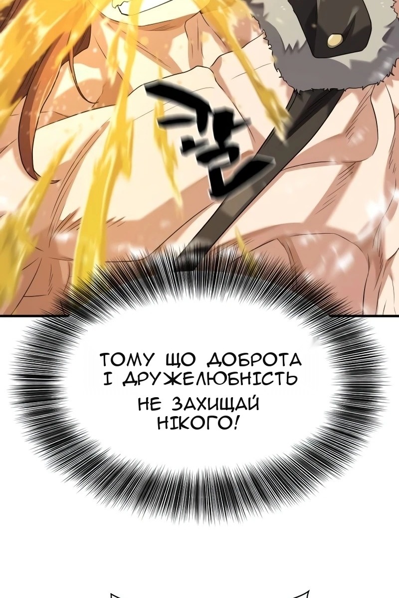 Сторінка 31