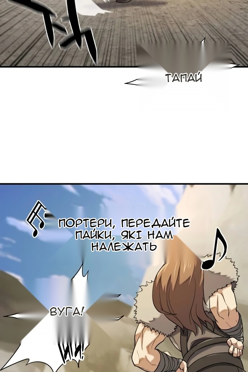 Сторінка 41