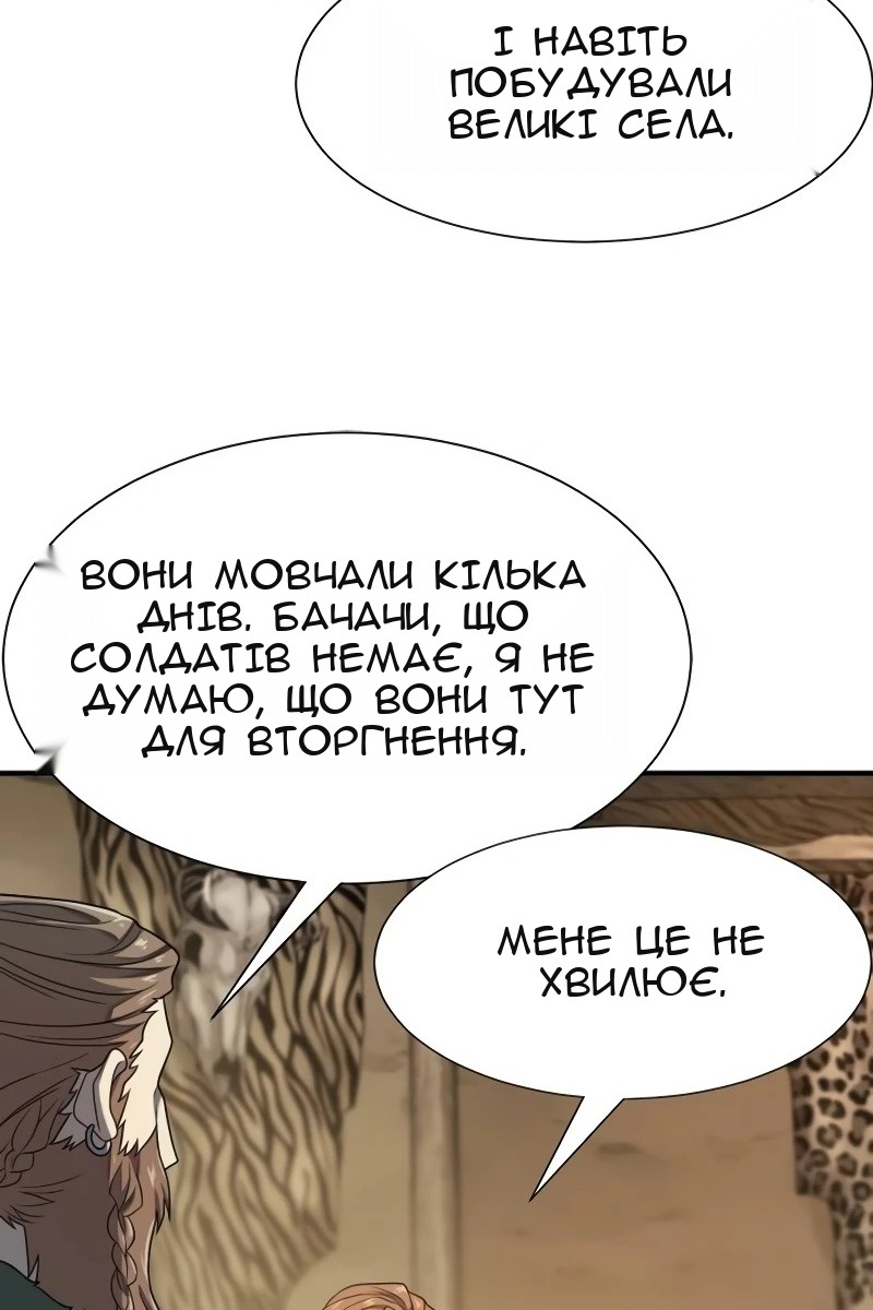 Сторінка 57