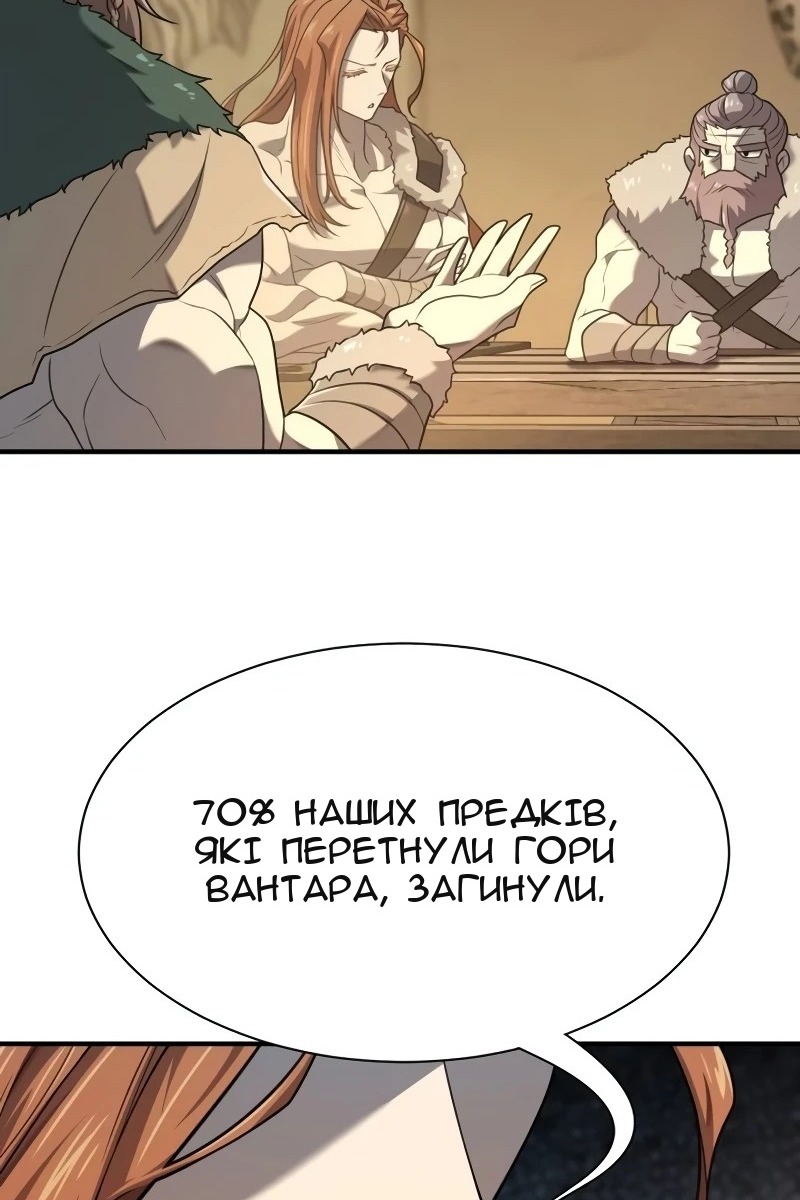 Сторінка 58