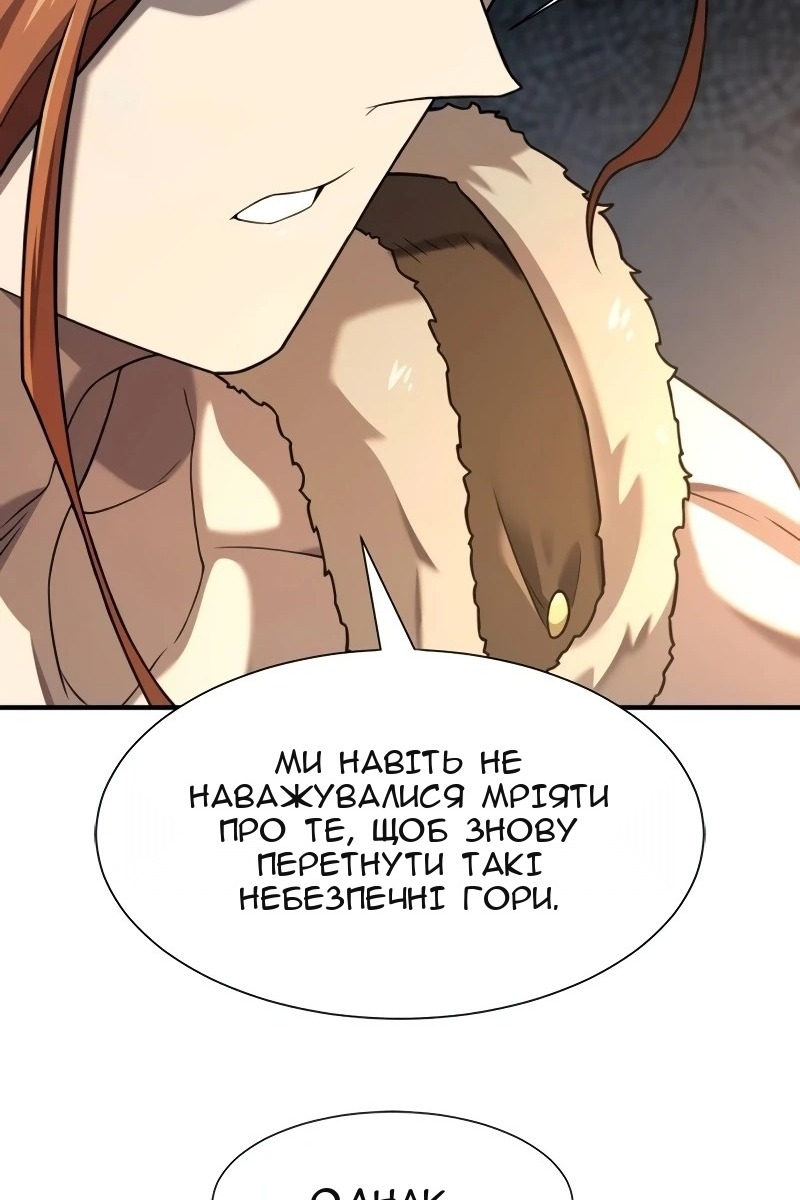 Сторінка 59